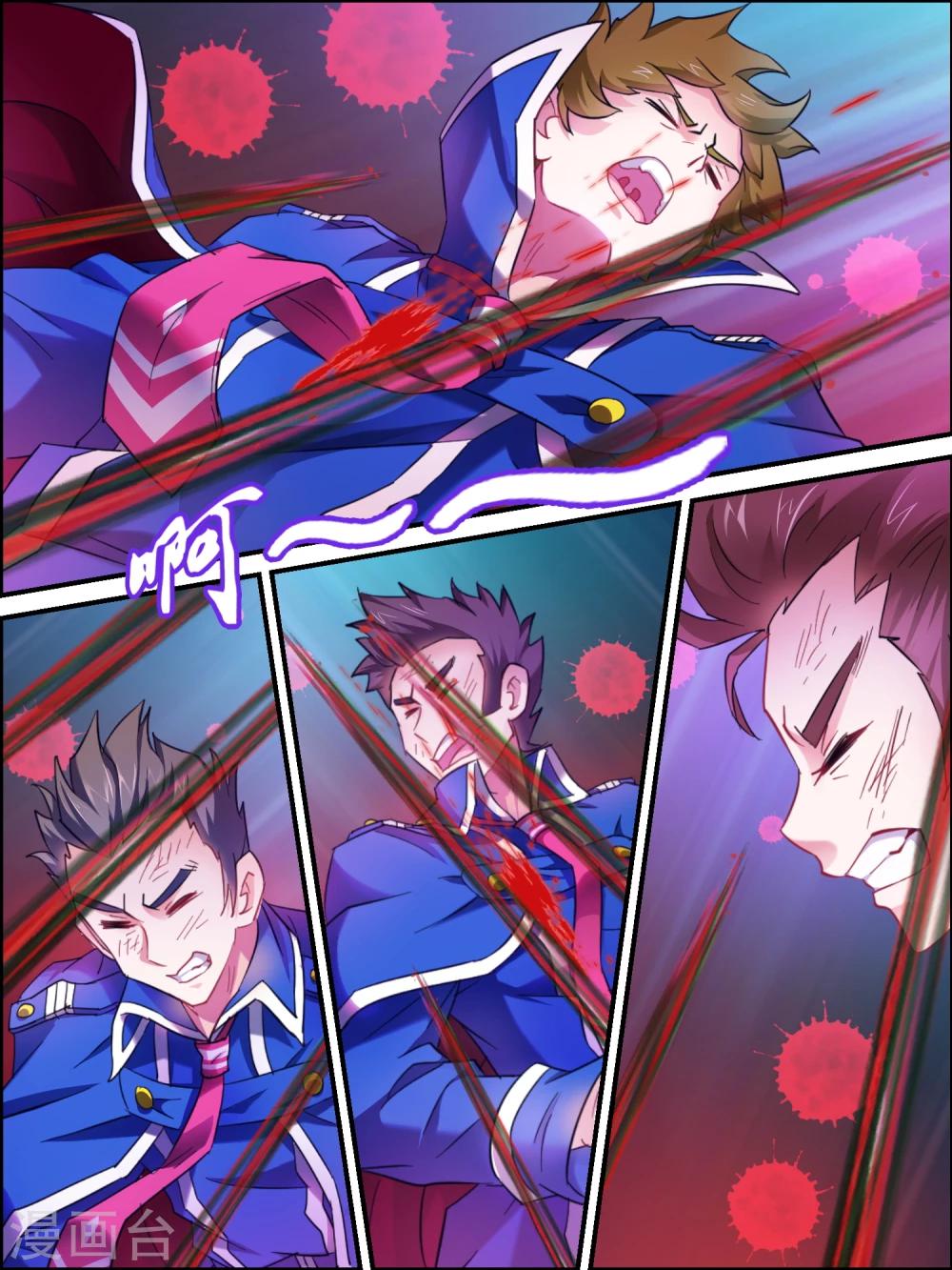 第23话 唤醒师的危机-第23话