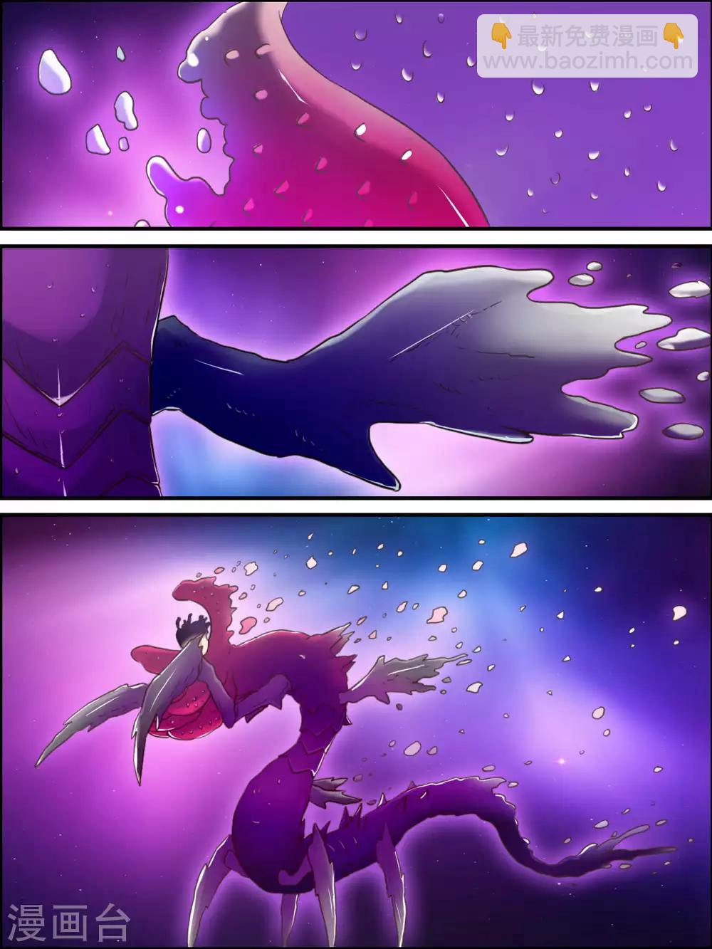 第25话 转机与突变-第25话