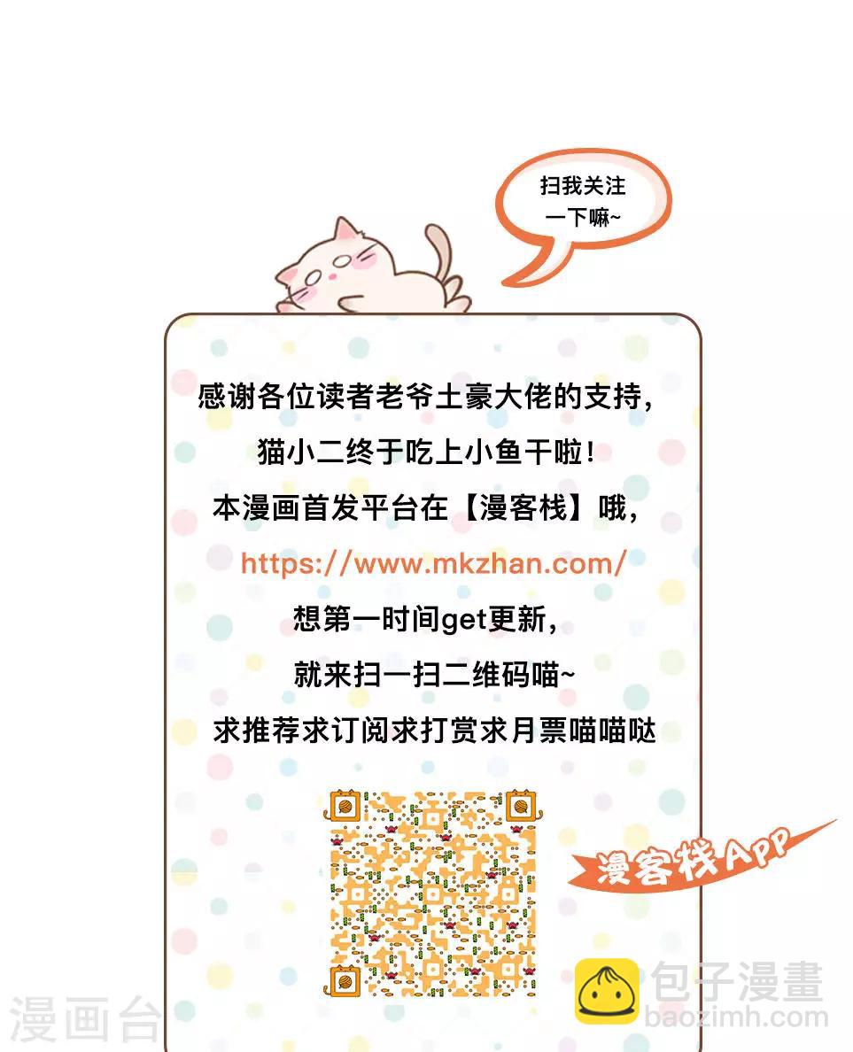 第29话 唤醒-第29话