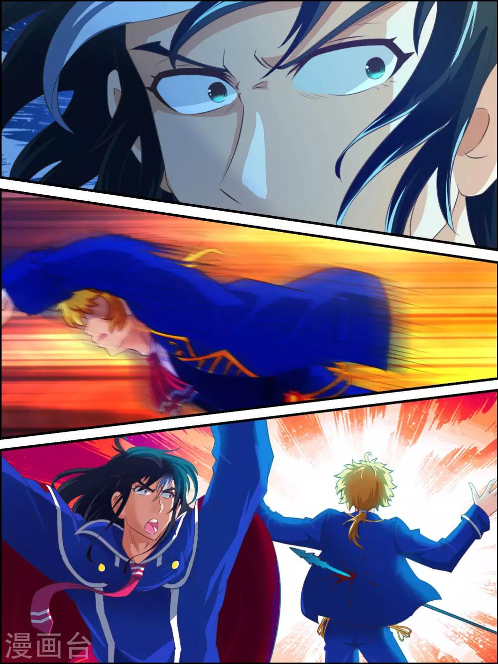 第29话 唤醒-第29话