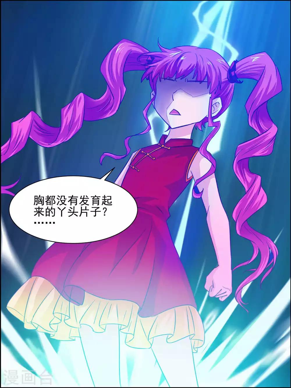 第39话 夜店-第39话