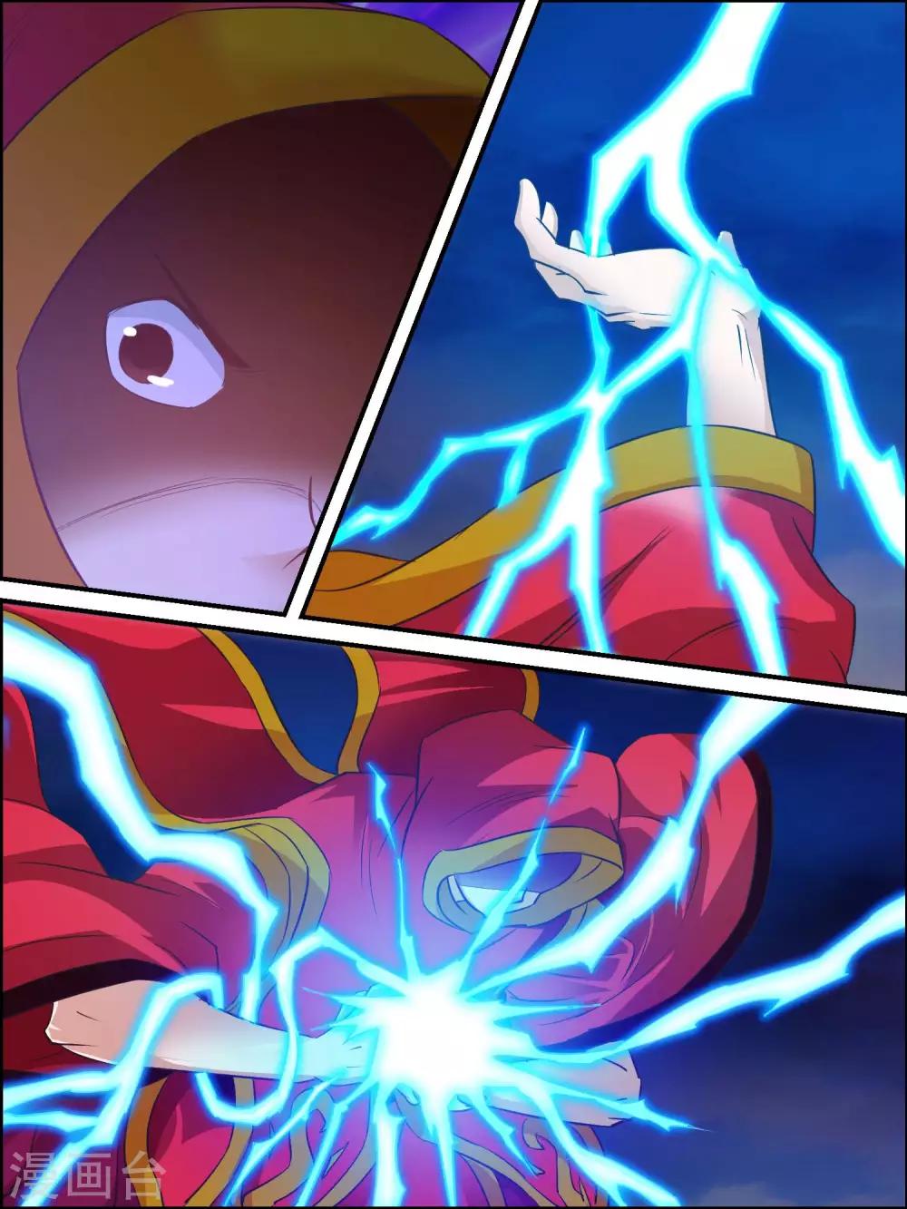 第41话 你到底是谁-第41话