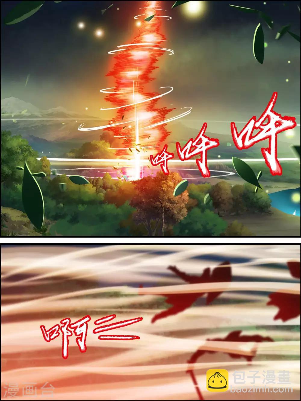 第41话 你到底是谁-第41话