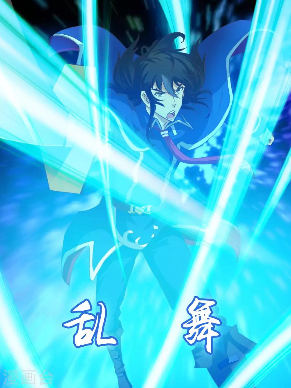 第41话 你到底是谁-第41话