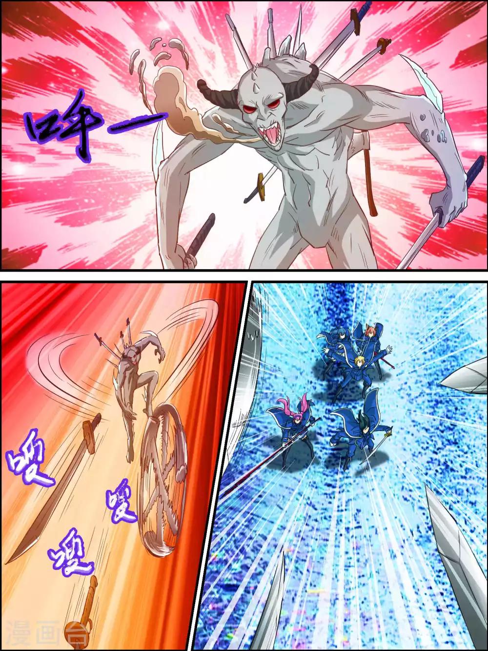 第43话 崩溃的怪异梦境-第43话