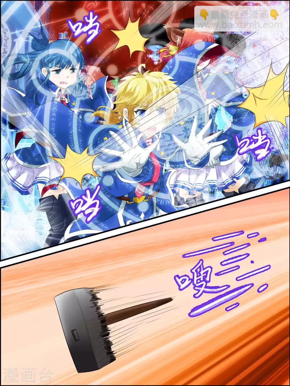 第43话 崩溃的怪异梦境-第43话