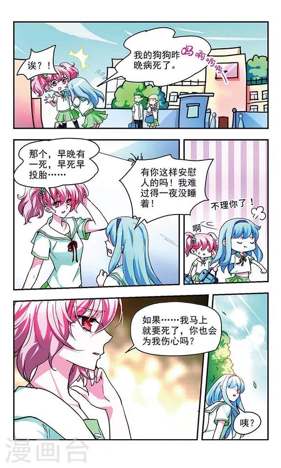 第1话 祸起-第1话