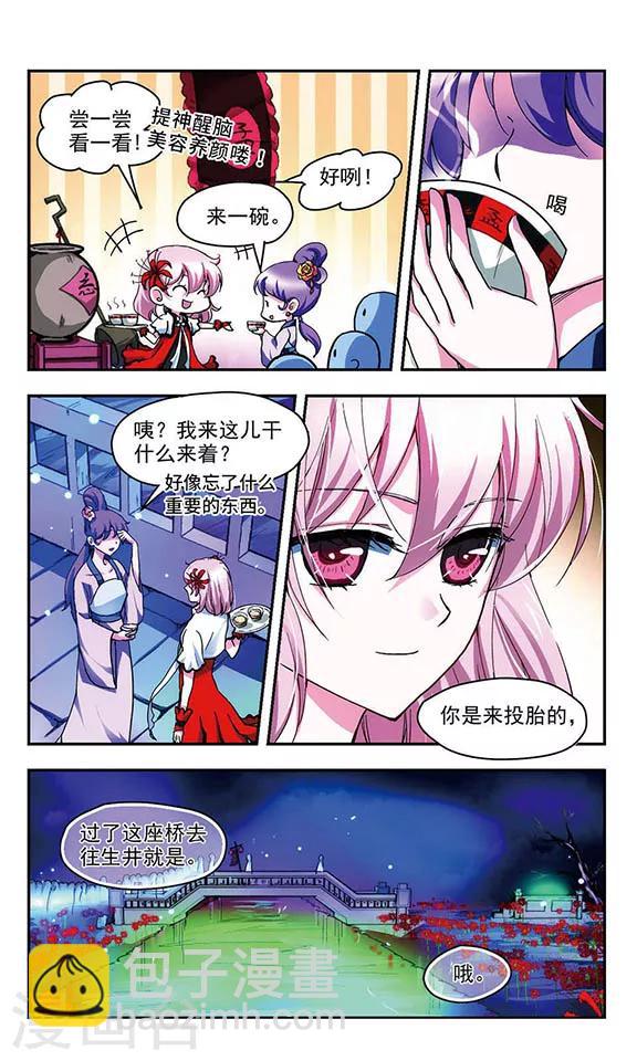 第1话 祸起-第1话