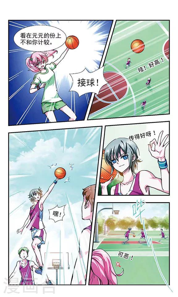 第3话 险情丛生-第3话