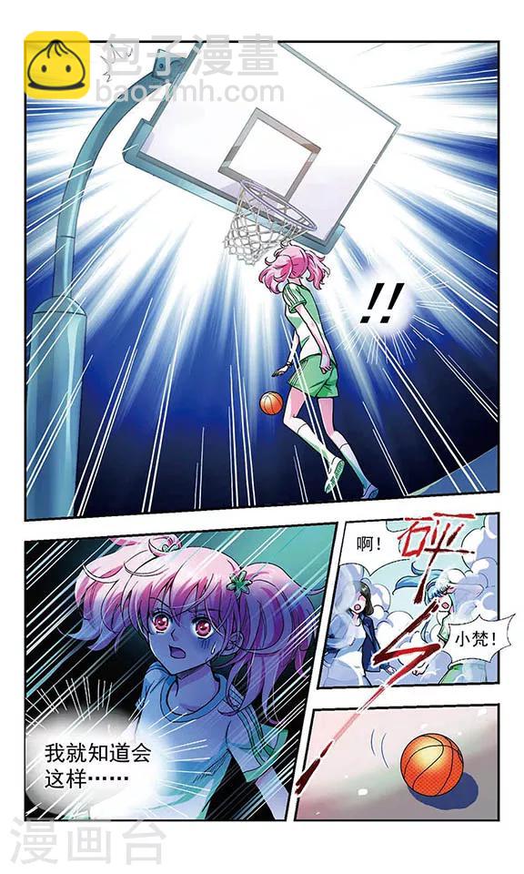 第3话 险情丛生-第3话