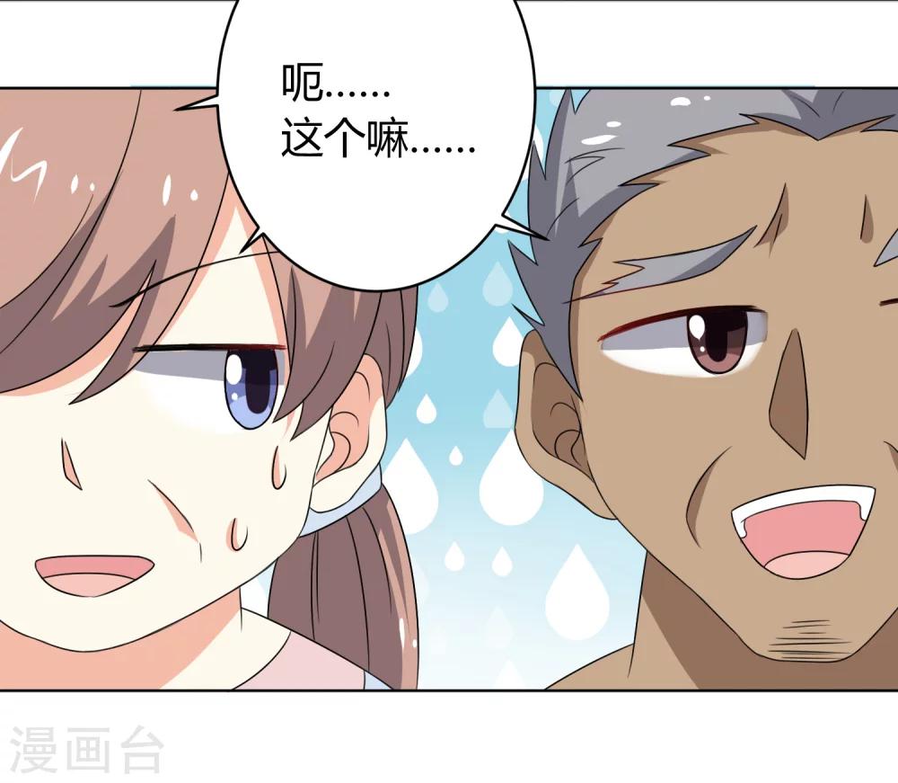 第27话(1/2)-第29话