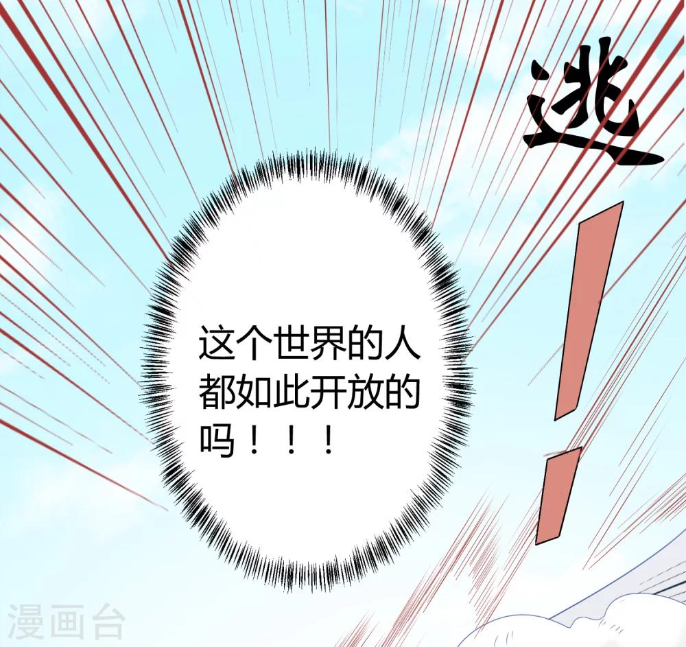 第27话(1/2)-第29话