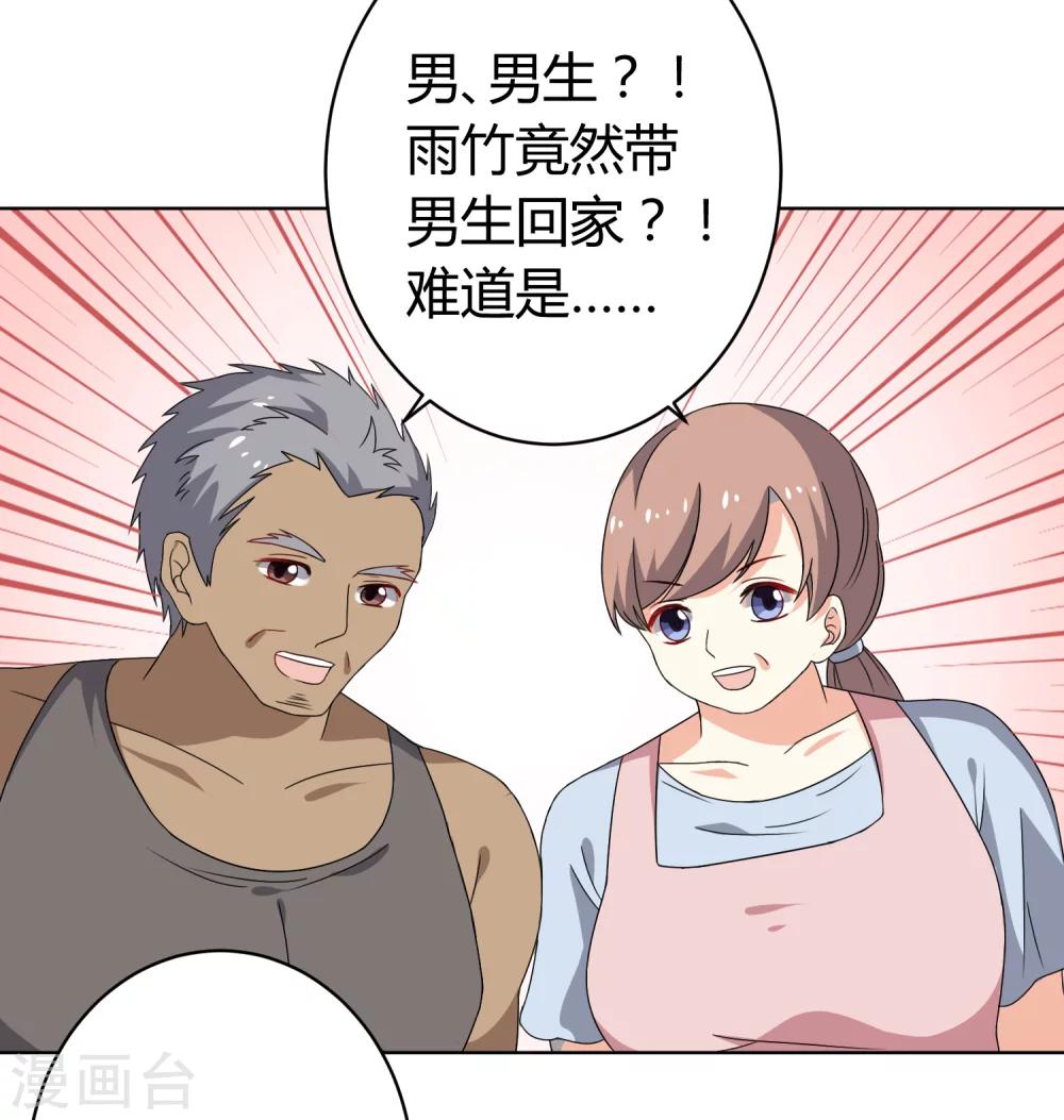 第27话(1/2)-第29话