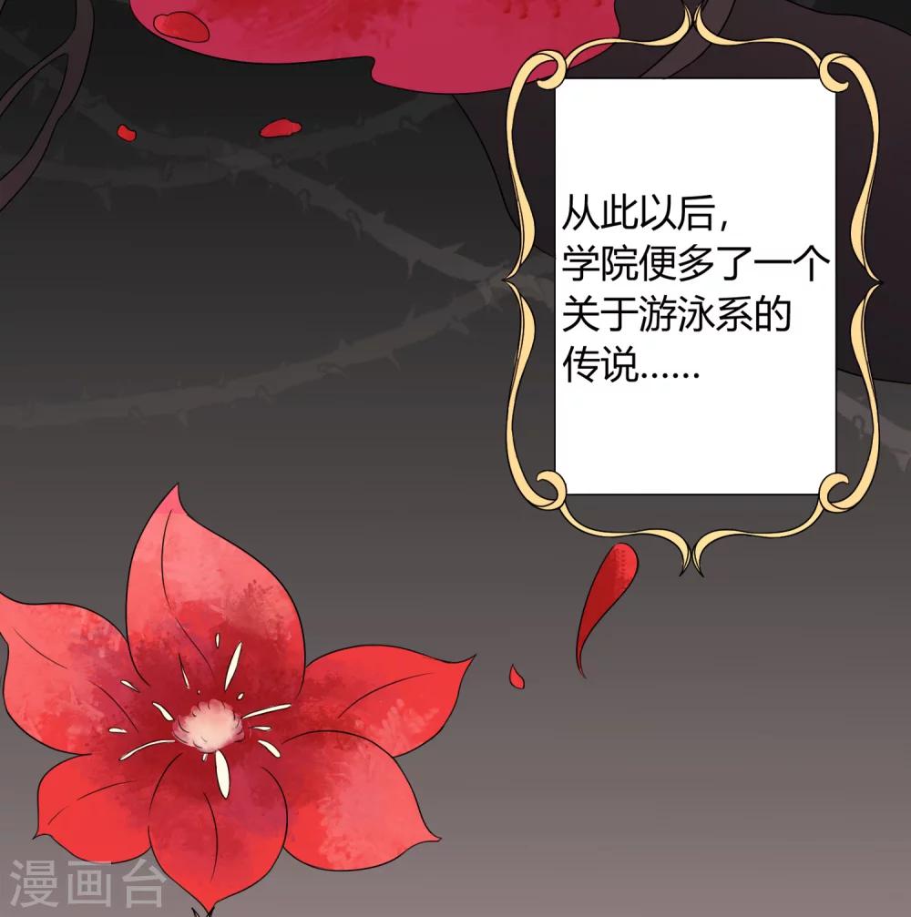 第29话(1/2)-第31话