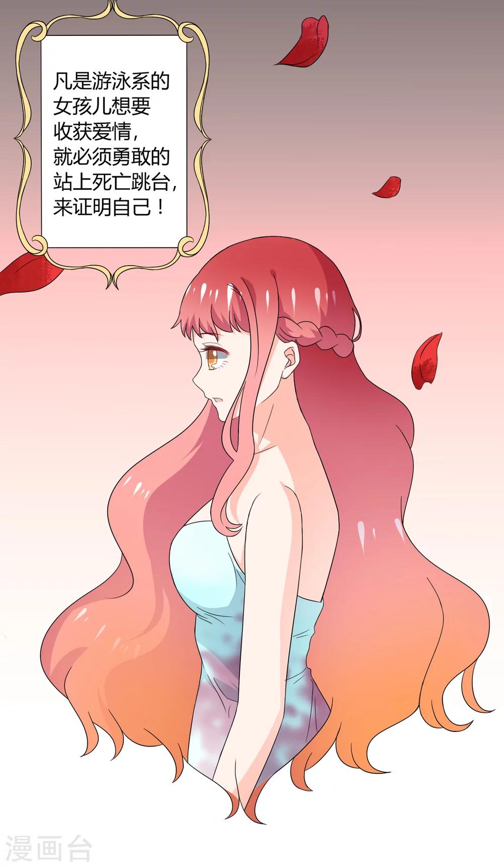 第29话(1/2)-第31话