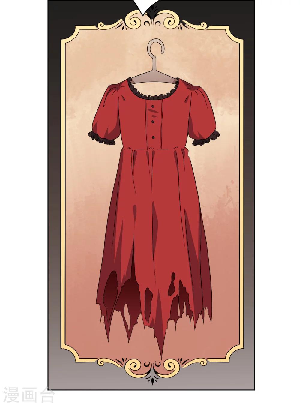 第29话(1/2)-第31话