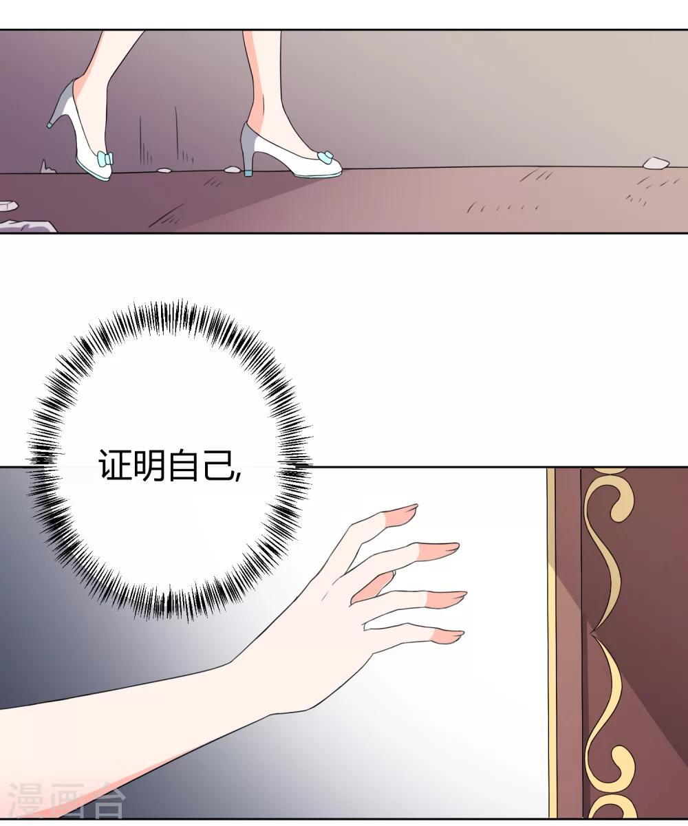 第29话(1/2)-第31话