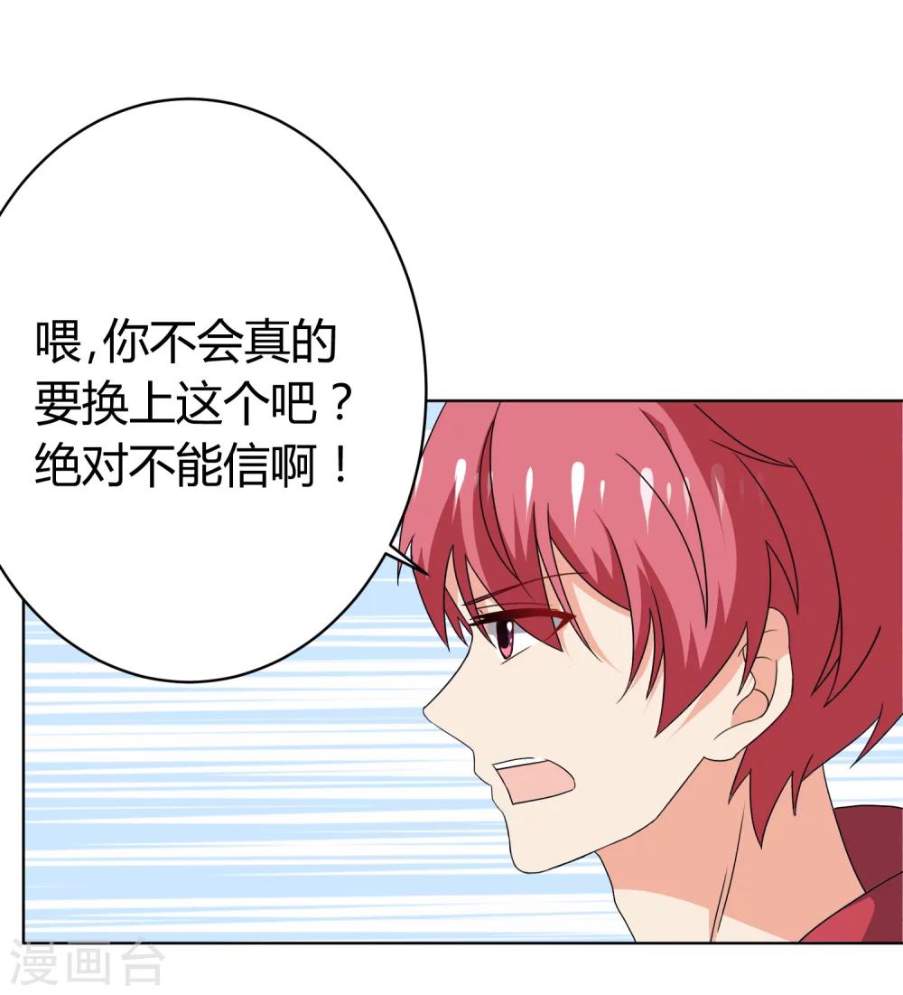 第29话(1/2)-第31话