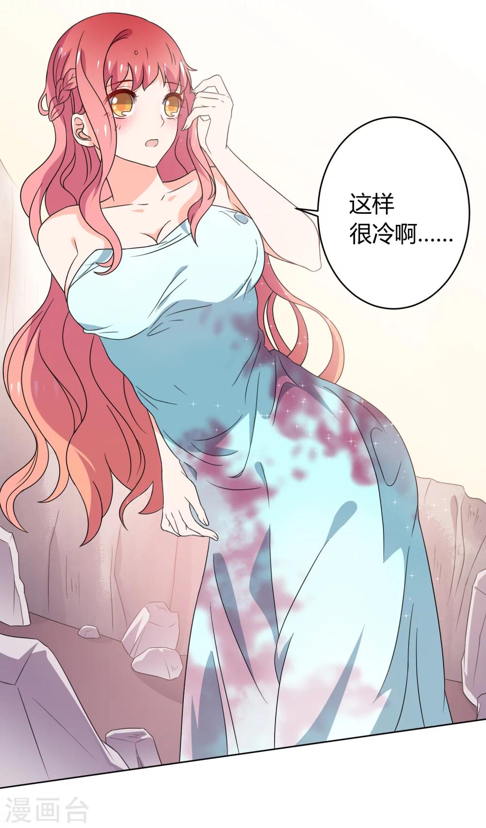 第29话(1/2)-第31话