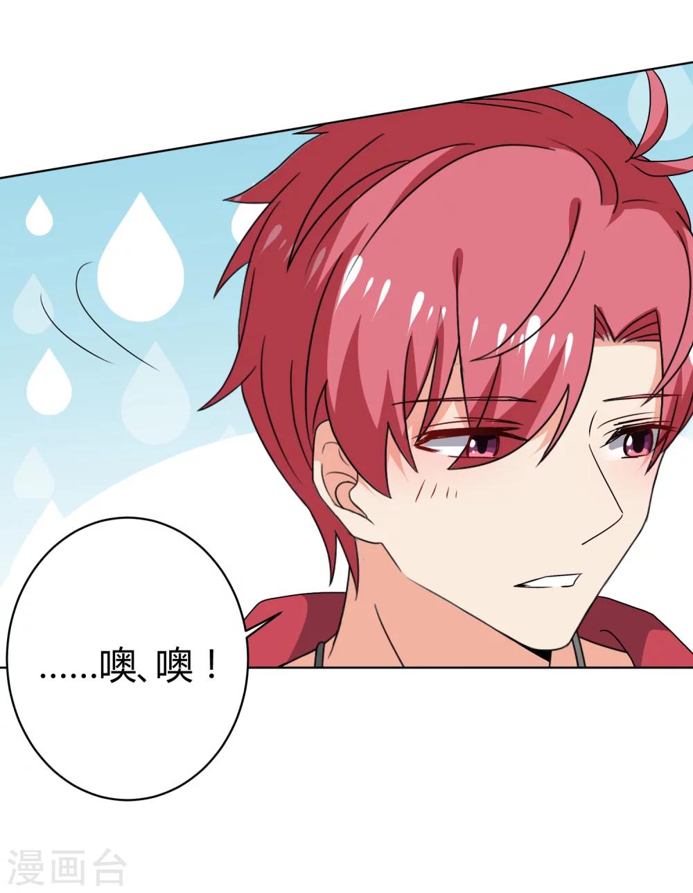 第29话(1/2)-第31话