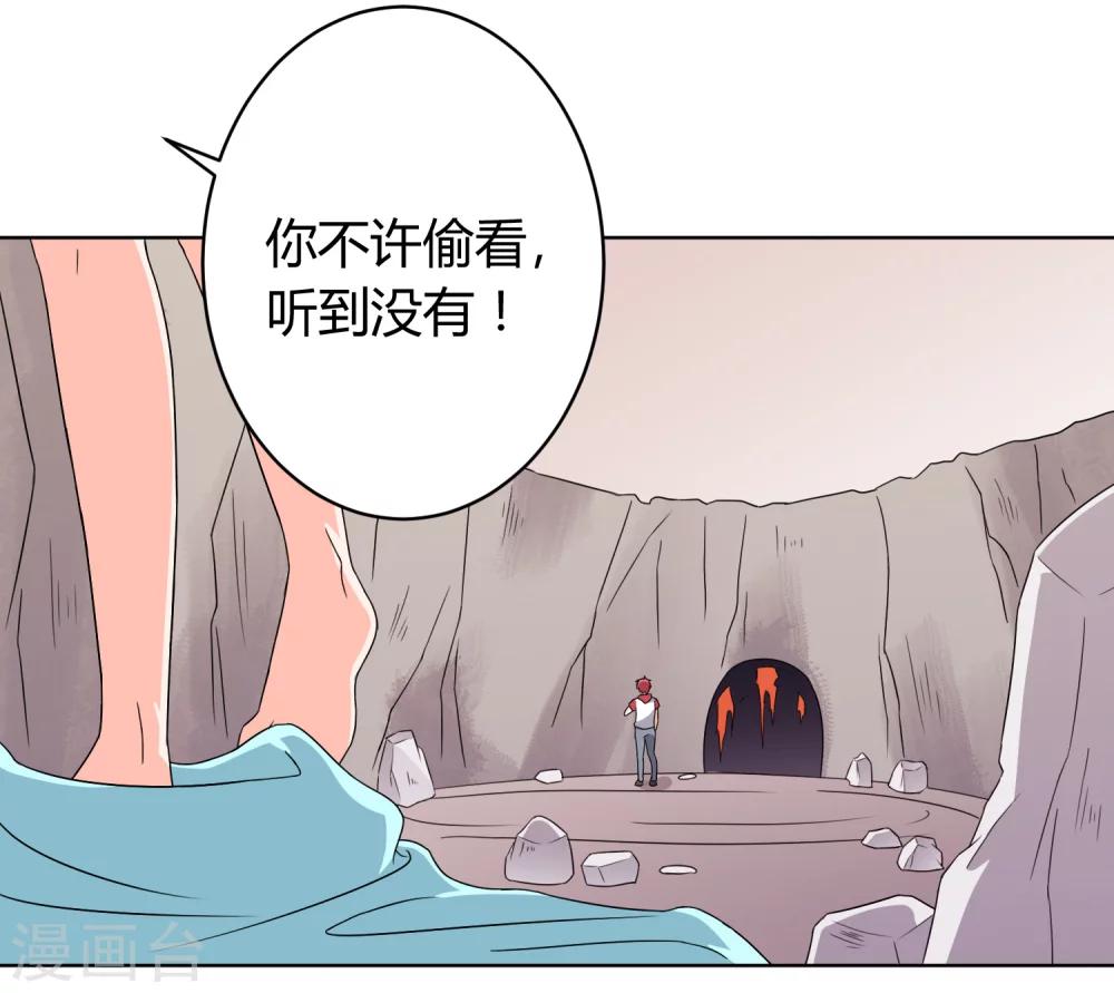 第29话(1/2)-第31话