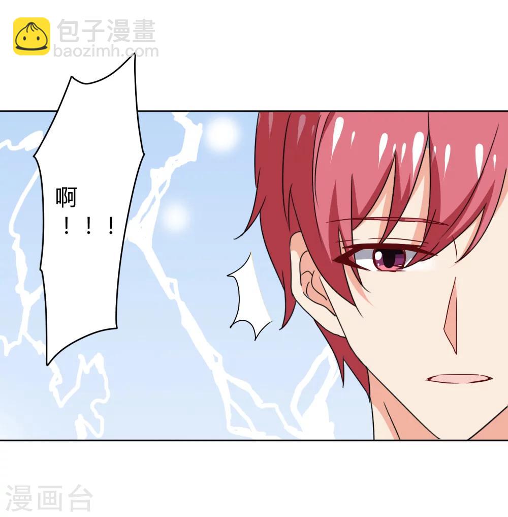 第29话(1/2)-第31话