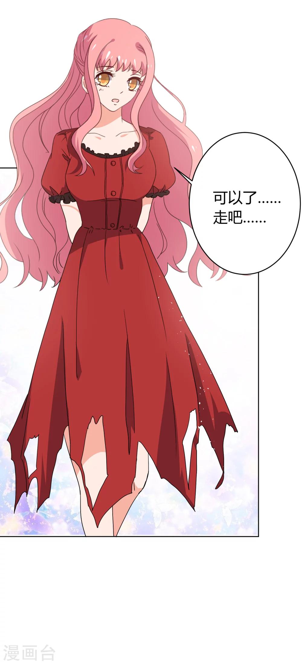 第29话(1/2)-第31话