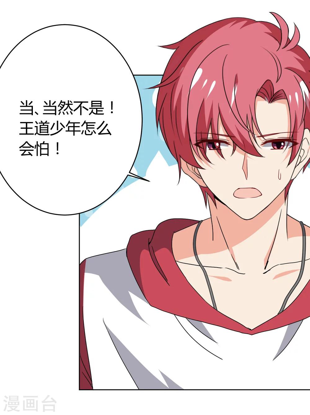 第29话(1/2)-第31话