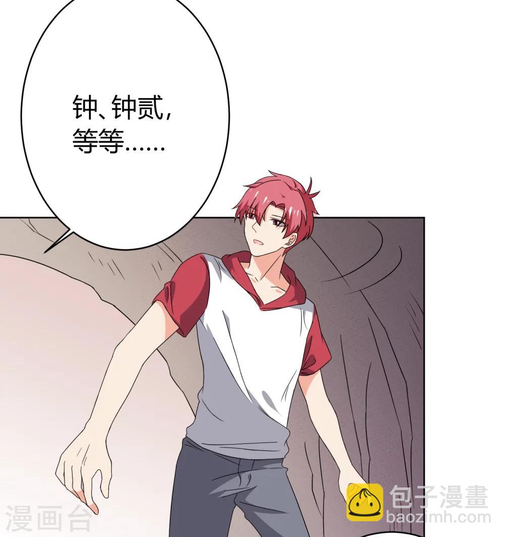 第29话(1/2)-第31话