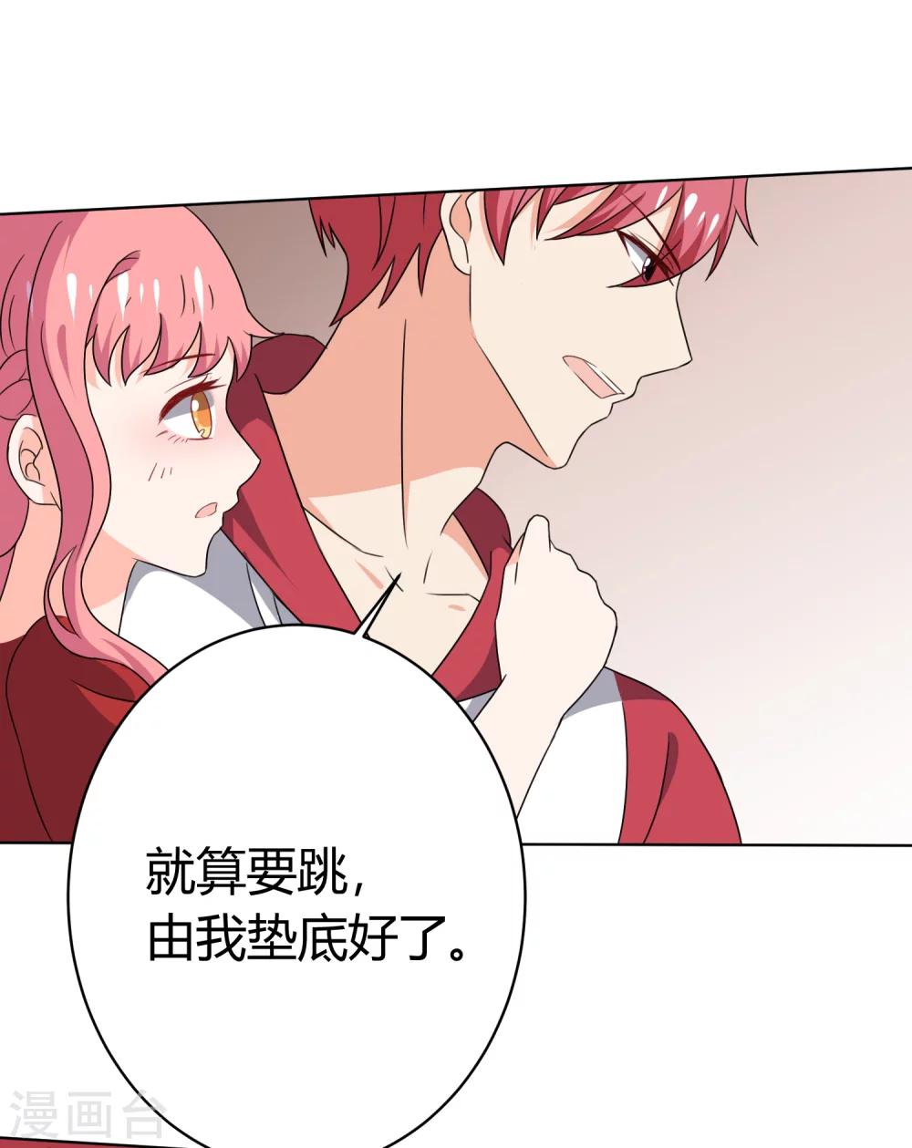 第29话(1/2)-第31话