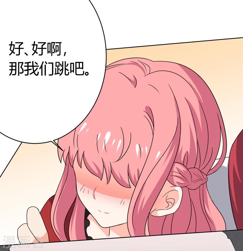 第29话(1/2)-第31话