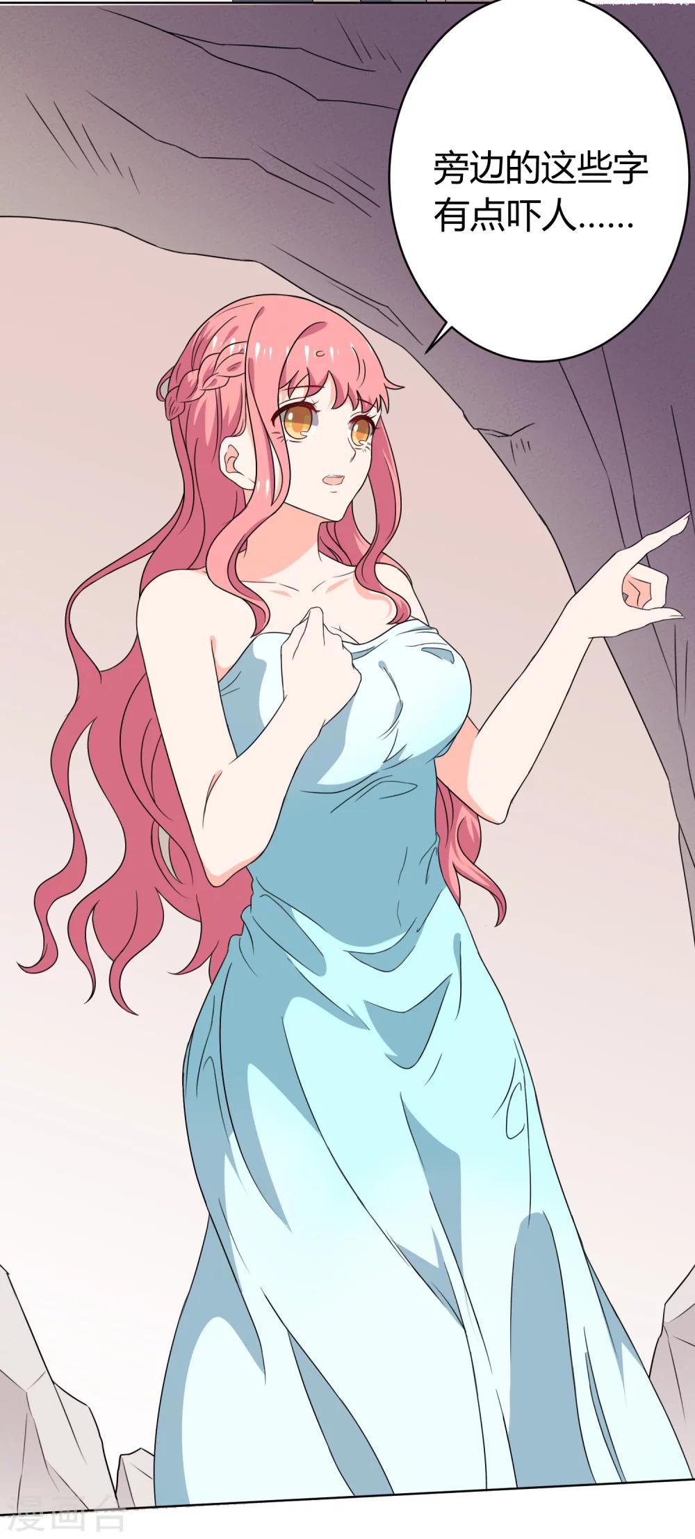 第29话(1/2)-第31话