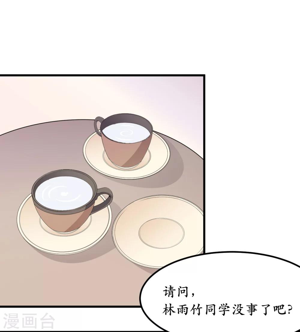 第34话-第37话