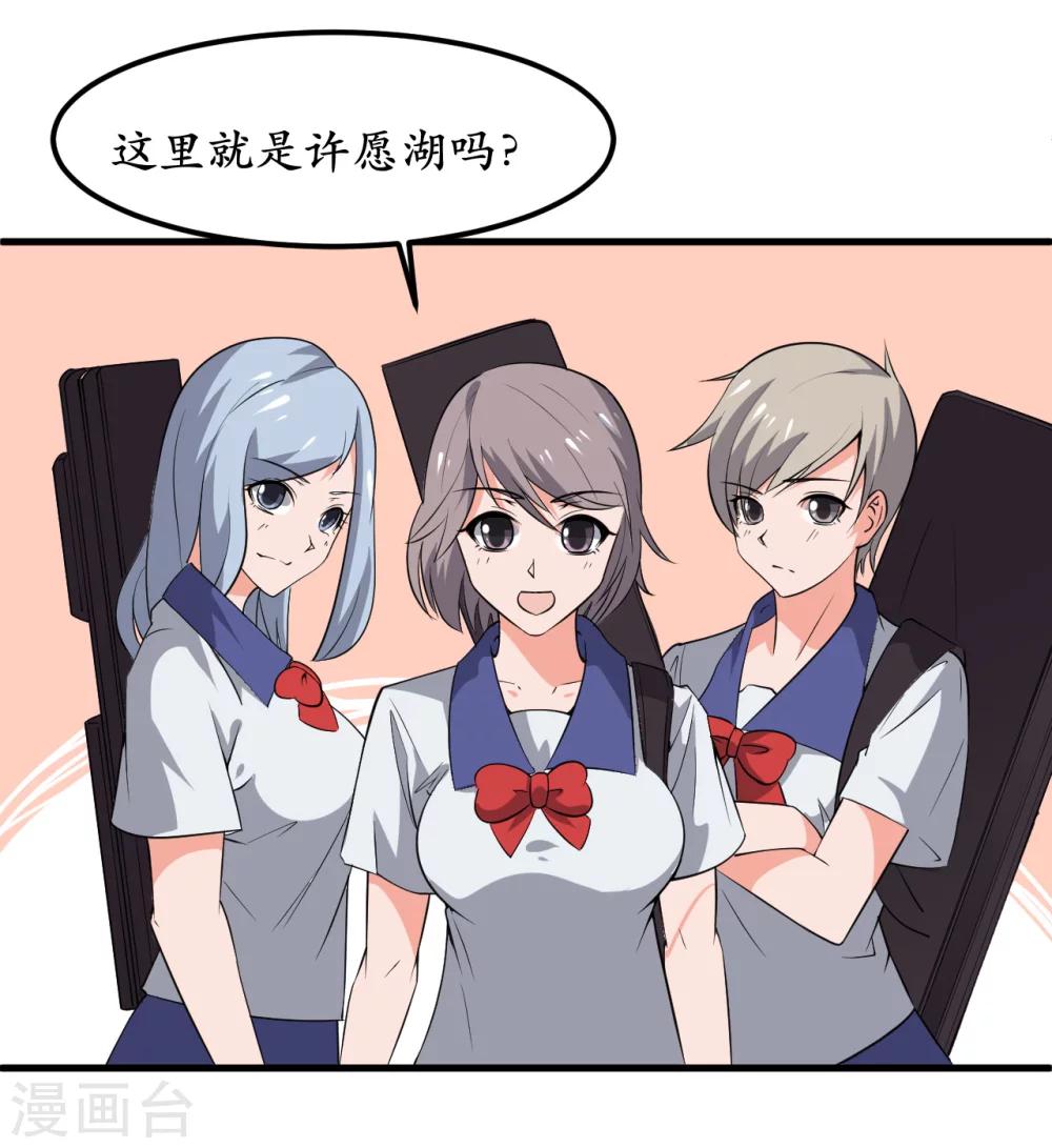 第36话(1/2)-第39话