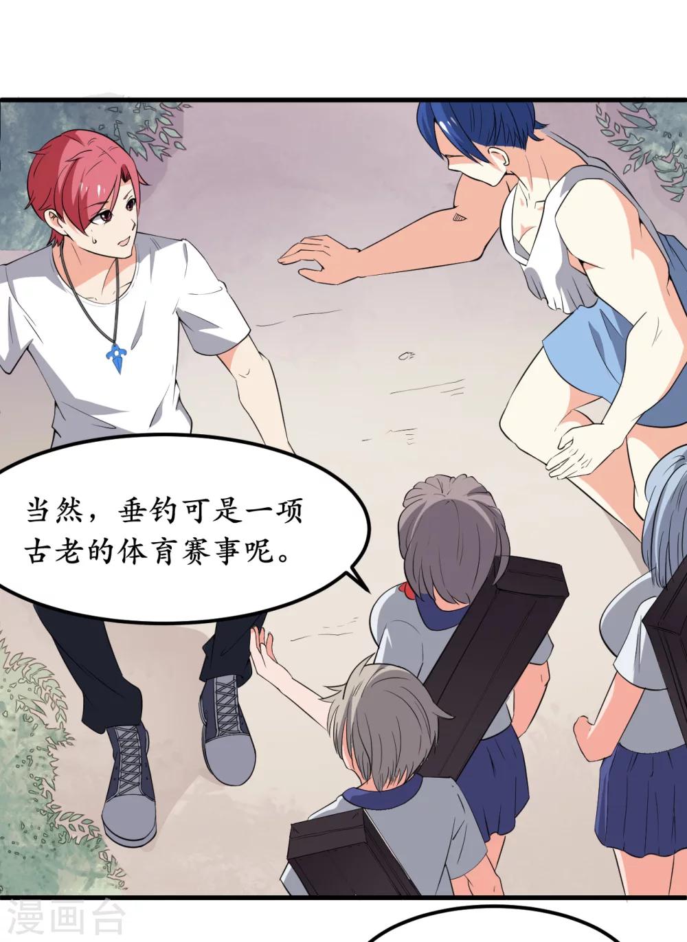 第36话(1/2)-第39话