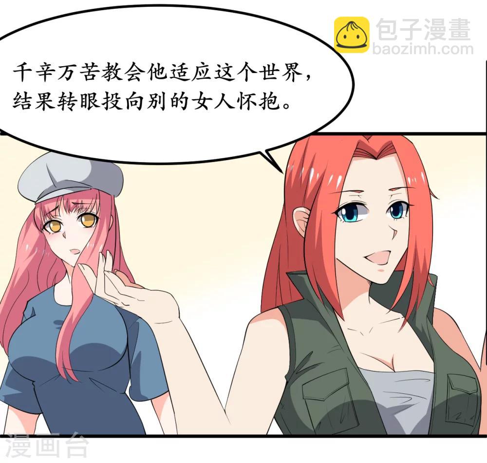 第36话(1/2)-第39话