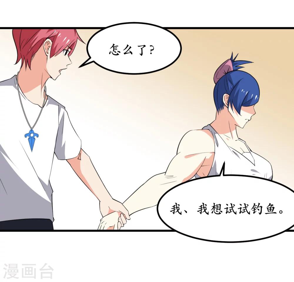 第36话(1/2)-第39话