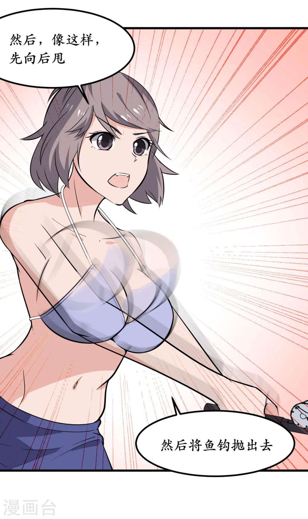 第36话(1/2)-第39话