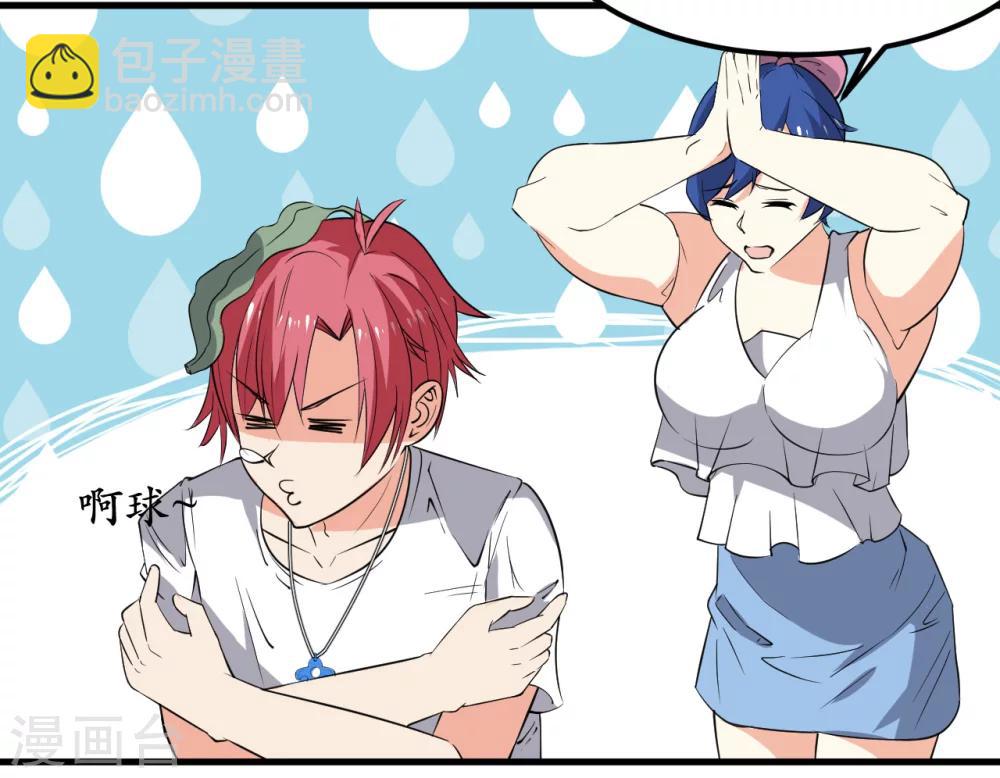 第36话(1/2)-第39话