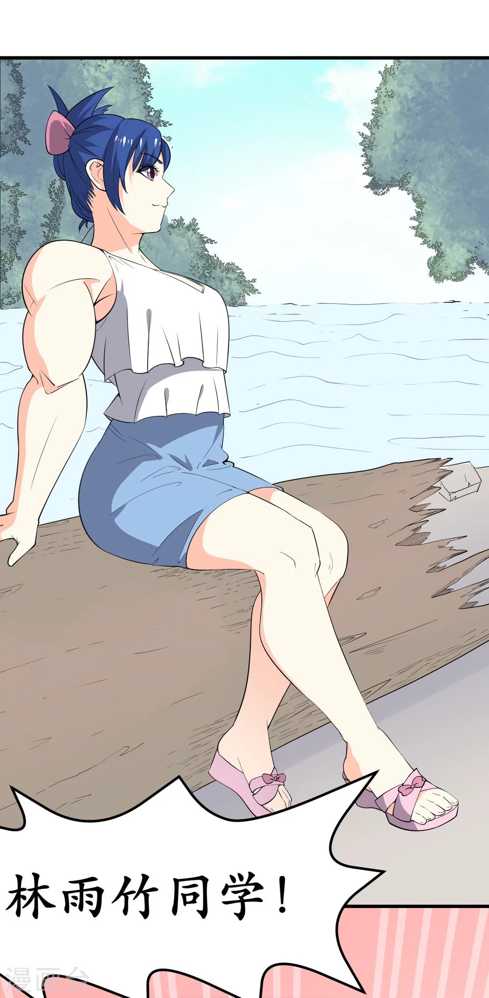 第36话(1/2)-第39话