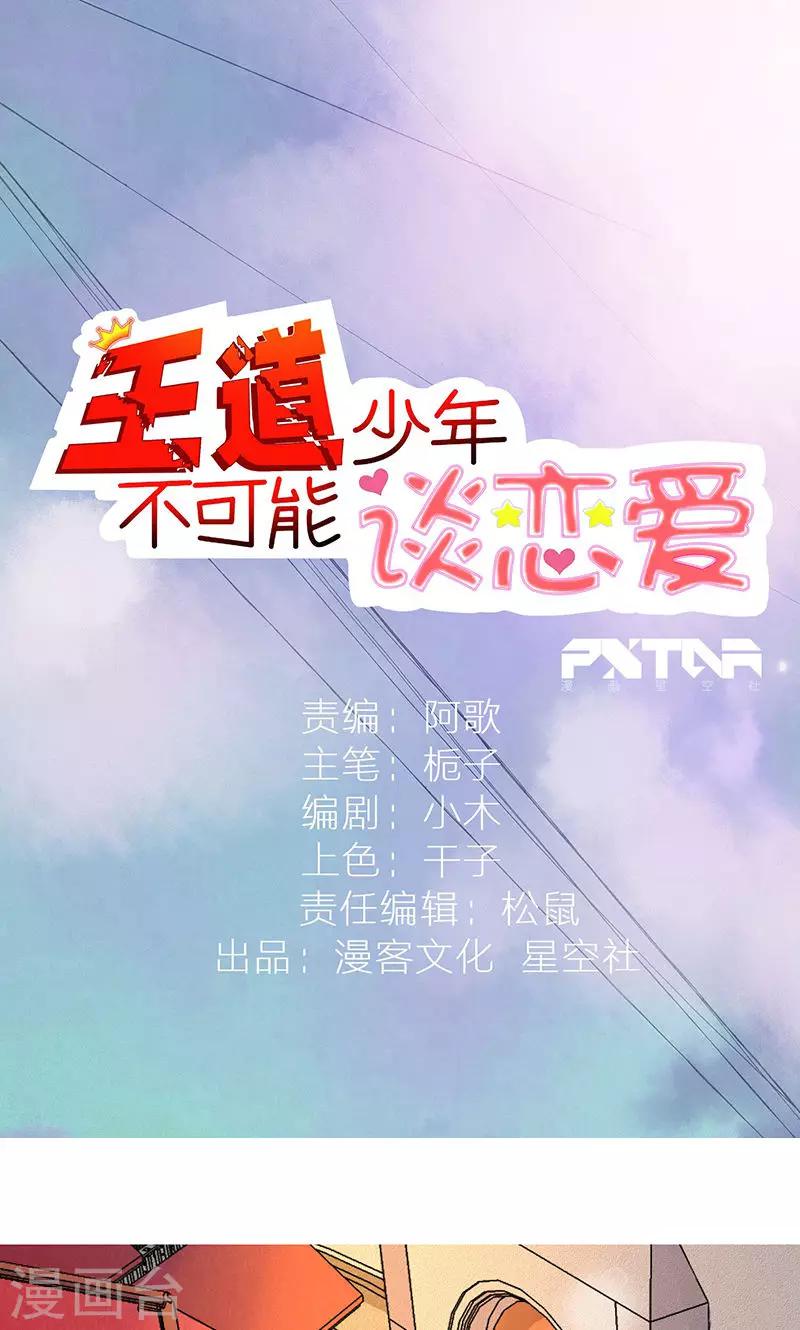 第4话0