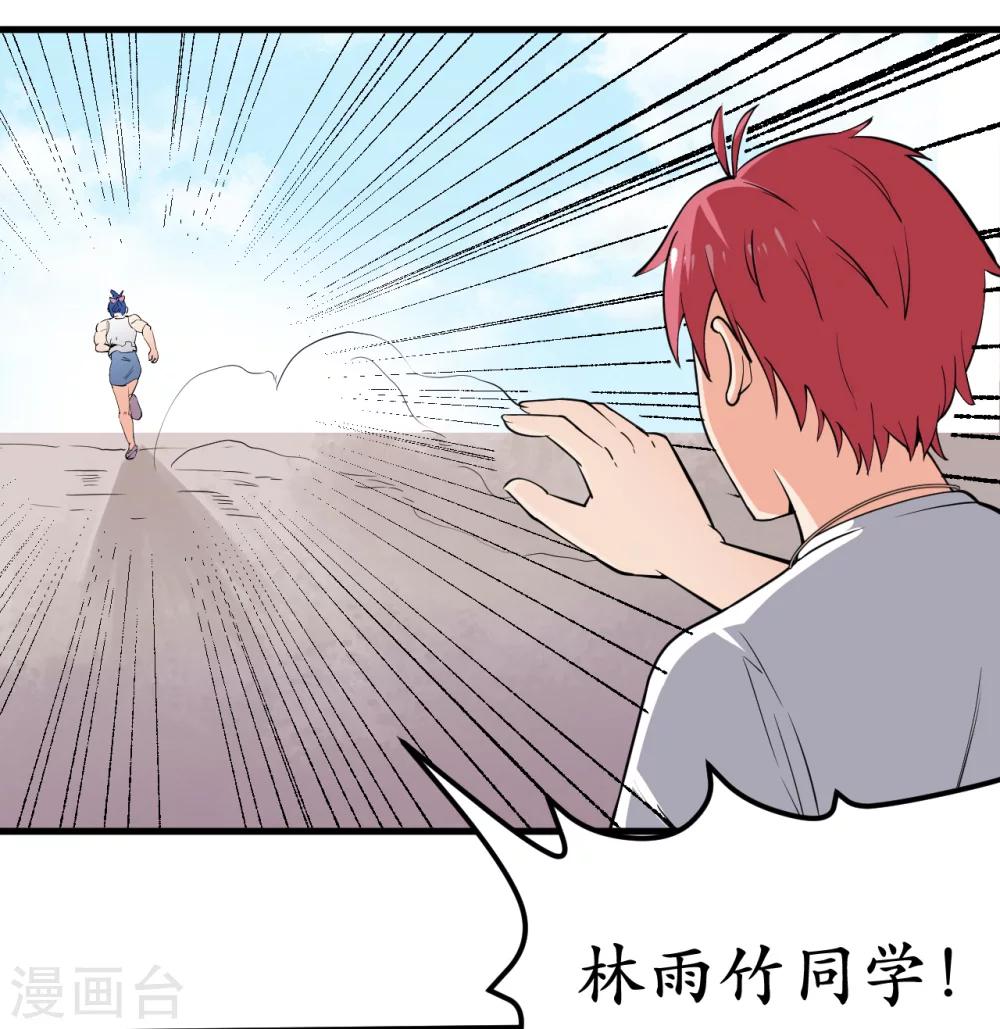 第38话(1/2)-第41话