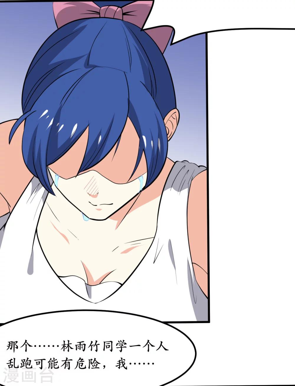 第38话(1/2)-第41话