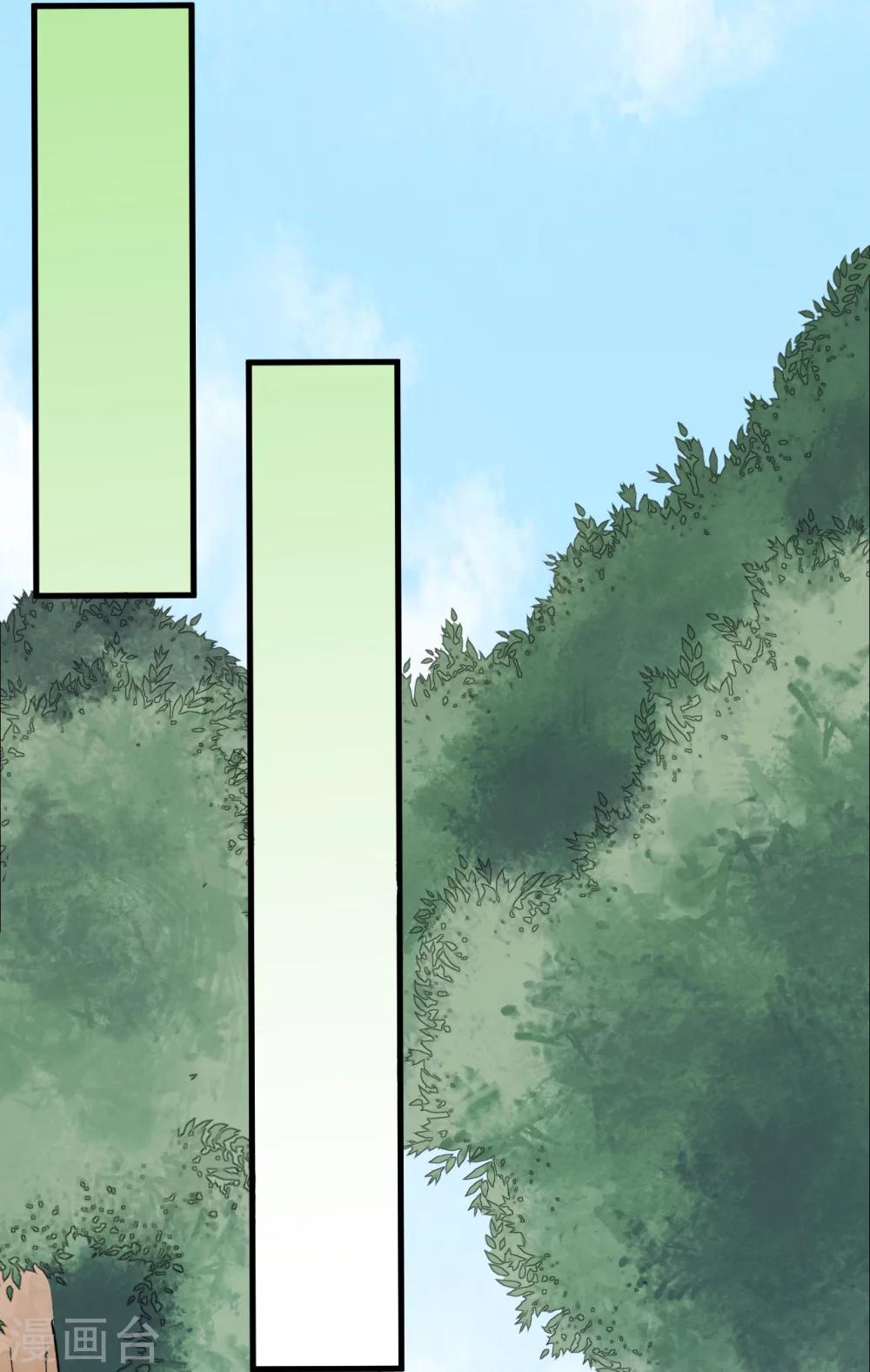 第38话(1/2)-第41话