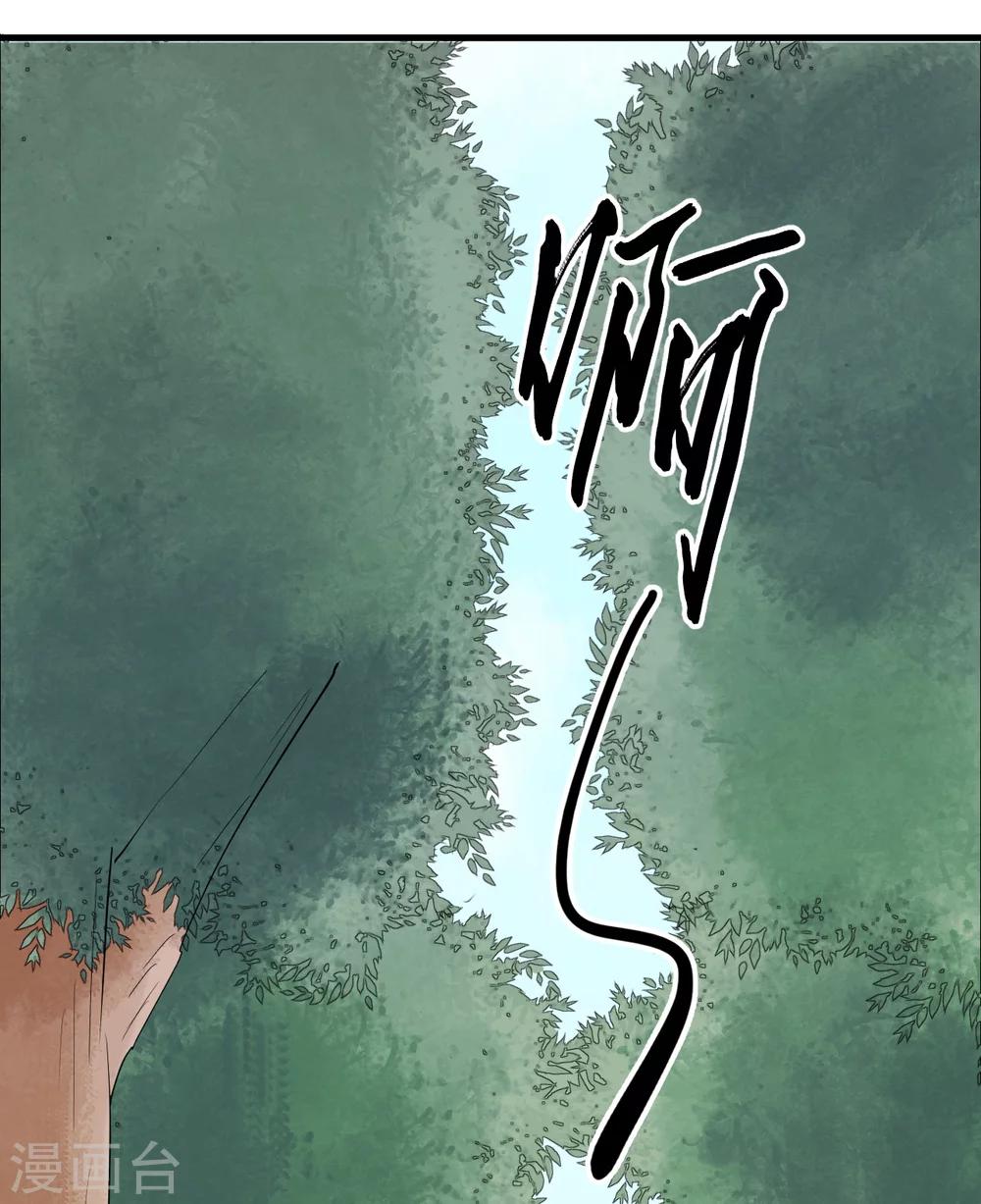 第38话(1/2)-第41话