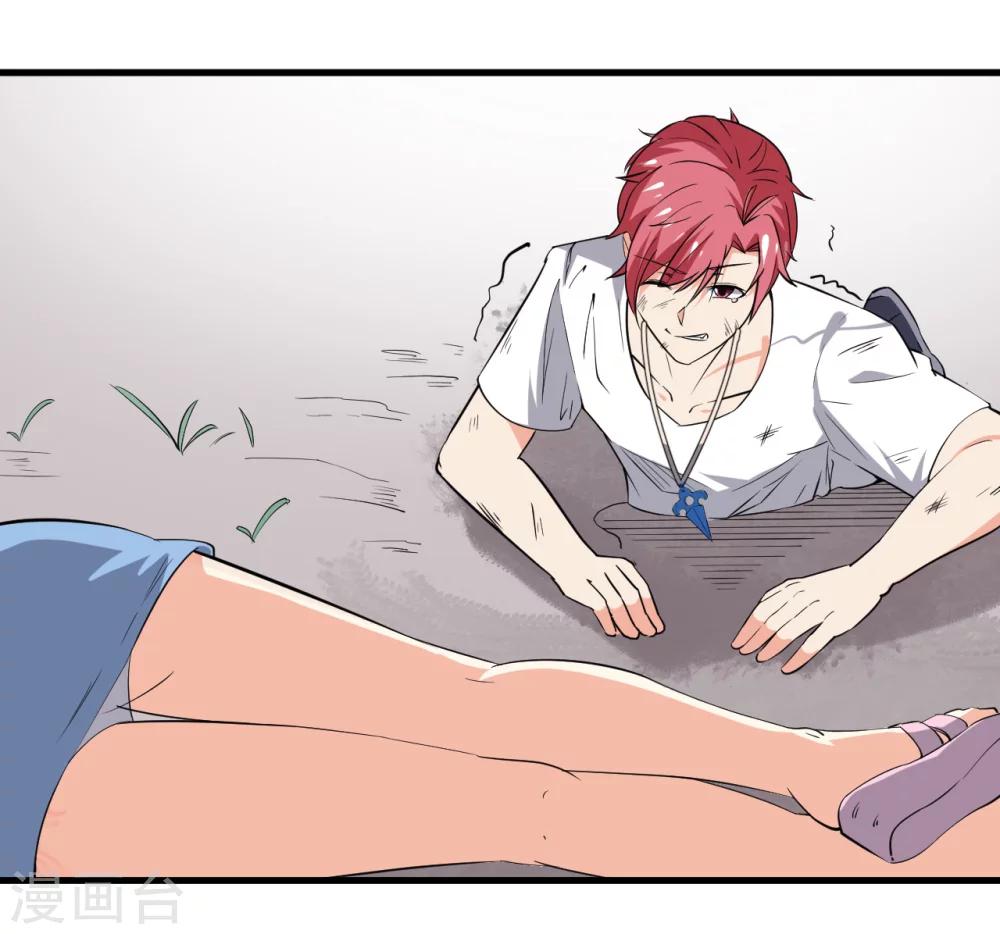 第38话(1/2)-第41话