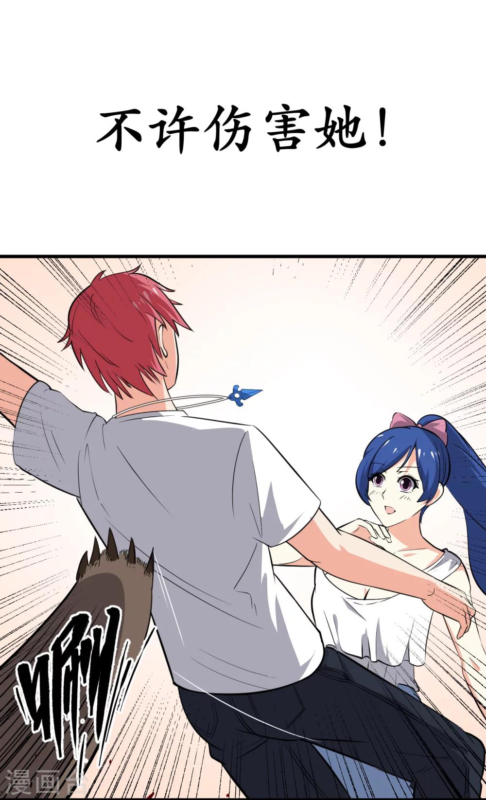 第38话(1/2)-第41话