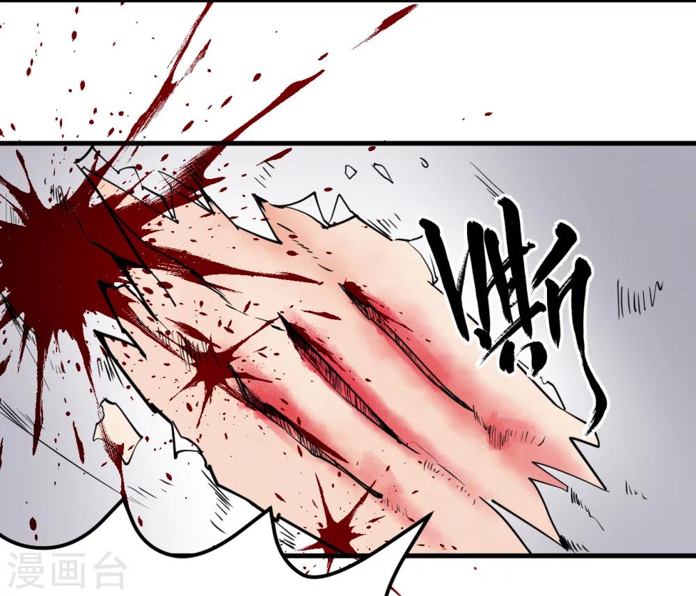 第38话(1/2)-第41话