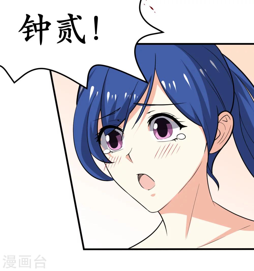 第38话(1/2)-第41话