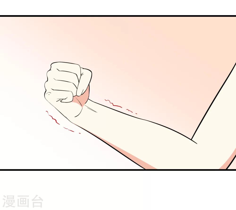 第38话(1/2)-第41话